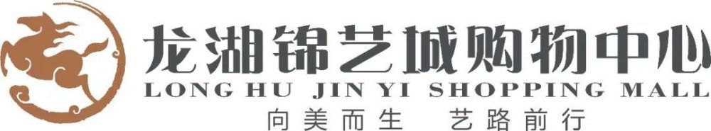 我们必须尊重勒沃库森和德国，但西班牙、阿根廷和日本也有我们的球迷。